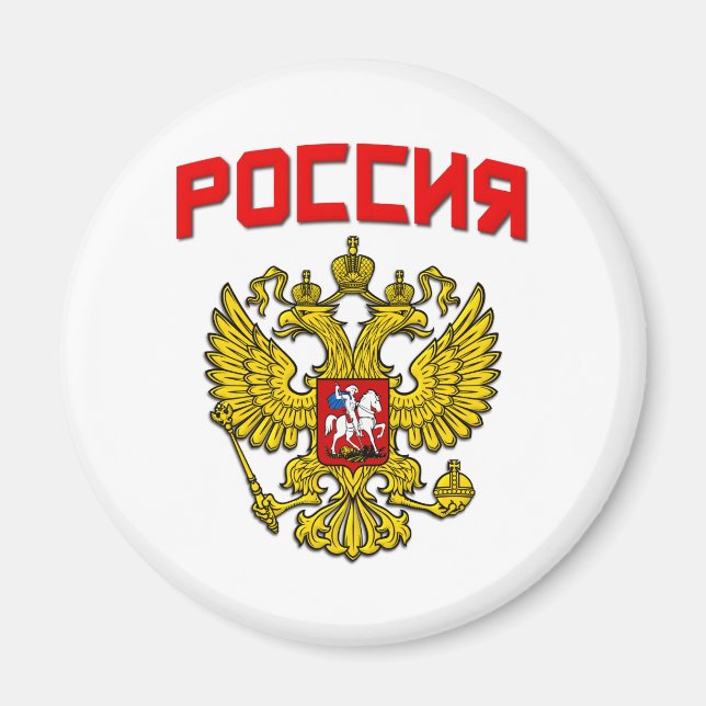 Aimant Russie Crest Poccnr (Devant)