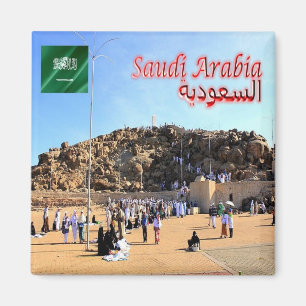 Aimant SA - Arabie saoudite - Mont Arafat