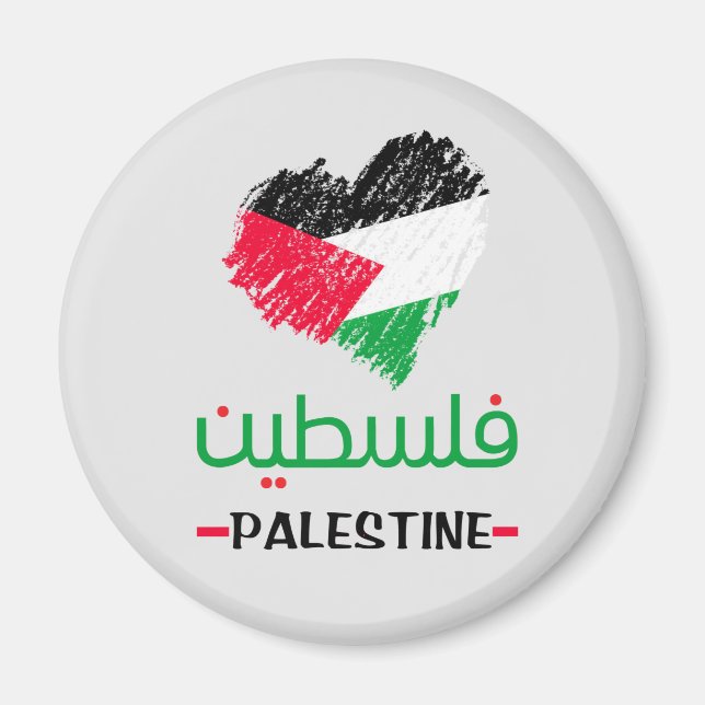 Aimant Sac fourre-tout du coeur de Palestine (Devant)