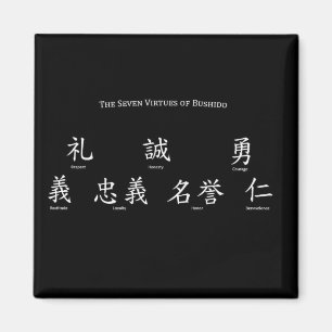 Aimant Sept vertus de Bushido