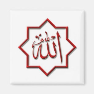 Aimant Série islamique -7 d'aimant