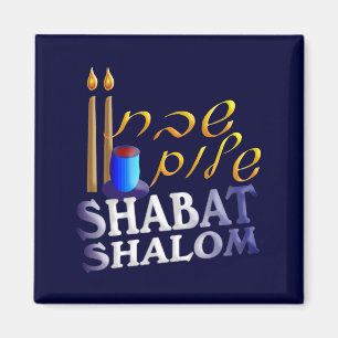 Aimant Shabat Shalom