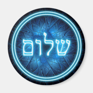 Aimant Shalom bleu rougeoyant sur l'étoile de David