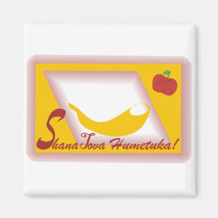 Aimant Shana Tova personnalisable