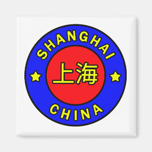 Aimant Shanghai Chine