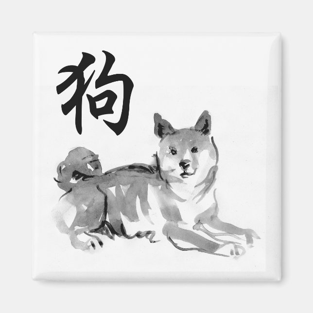 Aimant Shiba Chien Symbole du Nouvel An chinois Zodiac Sq (Devant)