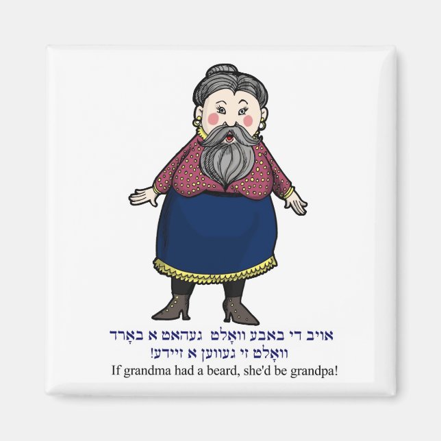 Aimant Si grand-mère avait une barbe, elle serait un gran (Devant)