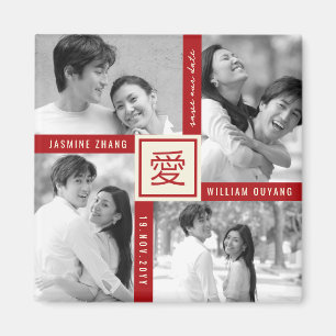 Aimant Simple Chinois Ai Love Photo Asiatique Enregistrer
