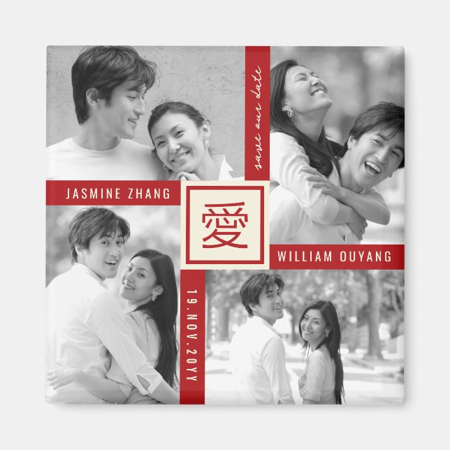 Aimant Simple Chinois Ai Love Photo Asiatique Enregistrer (Devant)