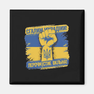 Aimant Soutenez les Ukrainiens Gloire à l'Ukraine Gloire