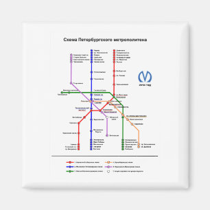 Aimant Souterrain de St Petersburg