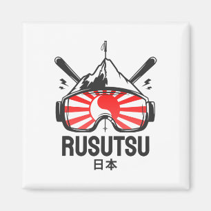 Aimant Station de ski Rusutsu Japon Ski Rétro