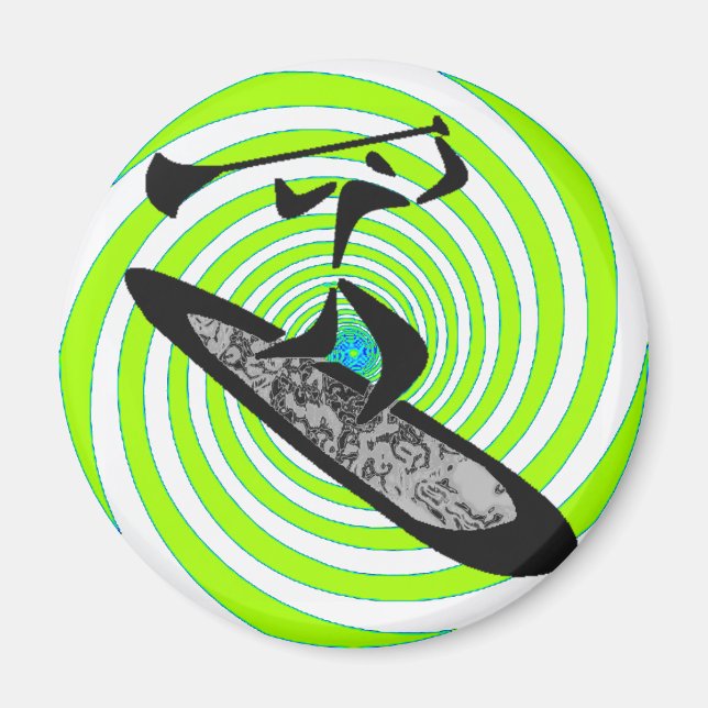 AIMANT SUPPRIMER DE NOUVELLES HYPNOTIQUES (Devant)