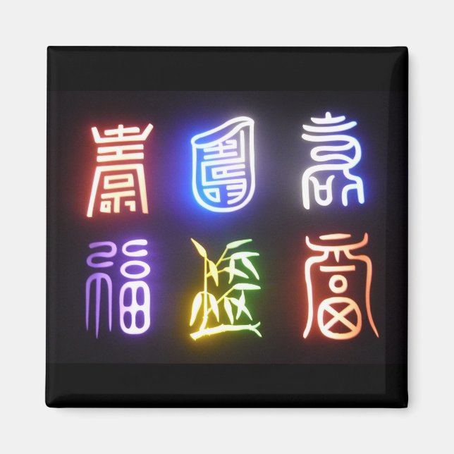 Aimant symbole coréen (Devant)