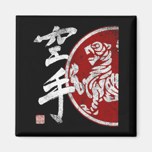 Aimant Symbole de tigre Shotokan Karate Dojo Formation Bu