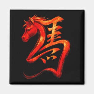 Aimant Symbole du zodiaque chinois Cheval de Feu Nouvel A