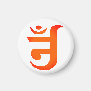 Aimant Symbole Jain pour OM