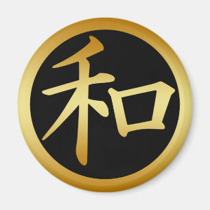 AIMANT SYMBOLE JAPONAIS DE KANJI POUR LA PAIX
