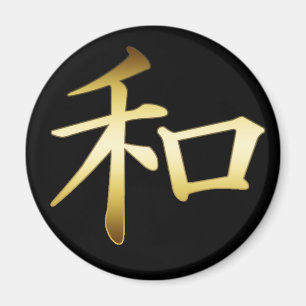 AIMANT SYMBOLE JAPONAIS KANJI - PAIX