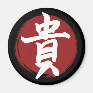 Aimant Symbole Kanji d'honneur Calligraphie japonaise