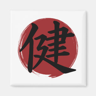 Aimant Symbole Kanji Santé Japonais Calligraphie