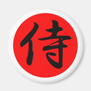 Aimant Symbole samouraï japonais de kanji