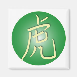 Aimant Symbols of the Tiger