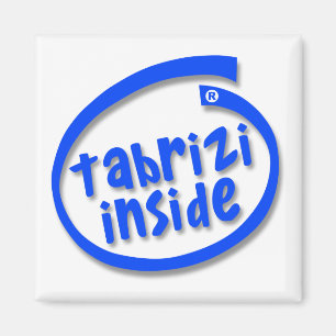 Aimant Tabrizi Inside