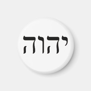 Aimant Tetragrammaton YHWH