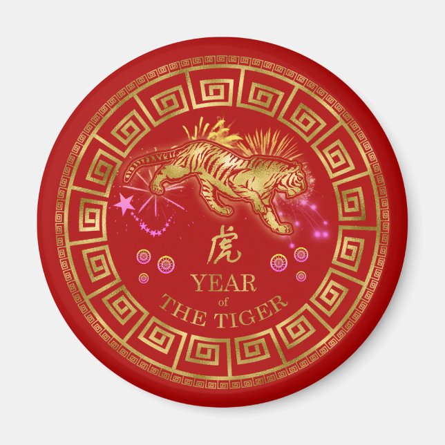 Aimant Tigre chinois Zodiac Rouge/Or ID542 (Devant)