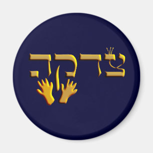 Aimant Tzedakah