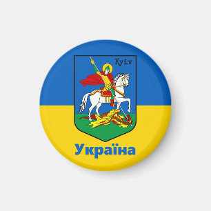 Aimant Ukraine & Kiev Armoiries, Chevalier Erb / У к р а 