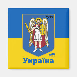 Aimant Ukraine & Kyiv City Coat of Arms, Ukrainian Flag M