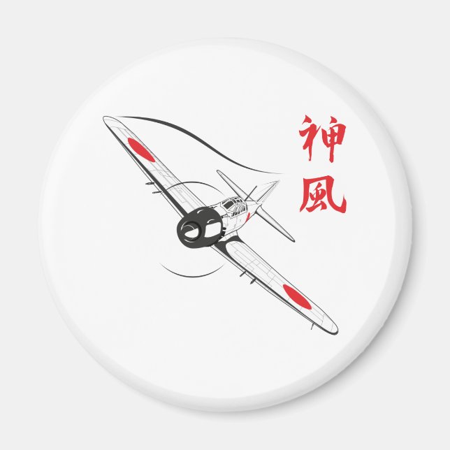 Aimant Vent divin (Devant)