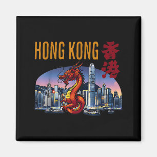 Aimant Voyageur Hong Kong Année du Dragon Victoria Harbou