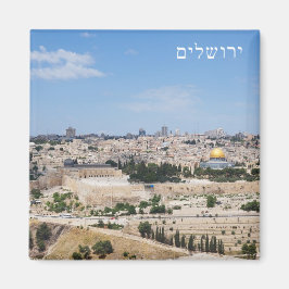 Aimant Vue de la vieille ville de Jérusalem, Israël