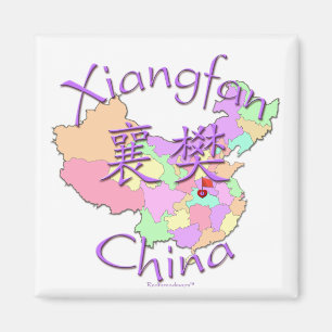 Aimant Xiangfan Chine