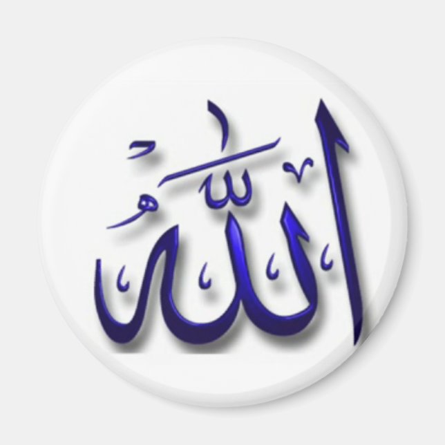 Aimant Yaa Allah (Devant)