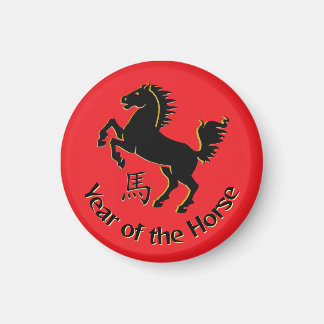 Aimant Year of the Horse