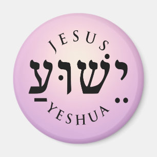 Aimant Yeshua