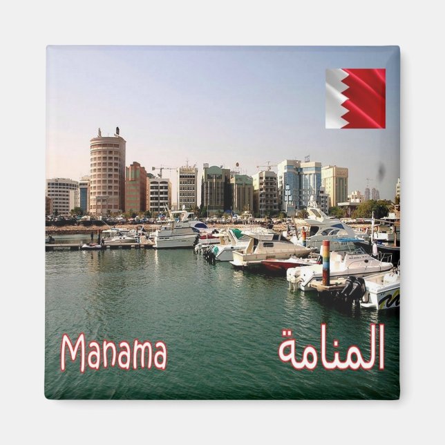 Aimant zBH007 Panorama MANAMA, Bahreïn, Asie, (Devant)