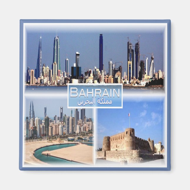 Aimant zBH012 BAHREÏN, Manama, Fort Arad, Asie, Réfrigéra (Devant)