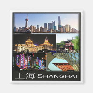 Aimant zCN013 SHANGHAI, Chine, Asie, réfrigérateur