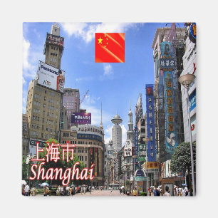 Aimant zCN021 SHANGHAI, Chine PRC, Réfrigérateur souvenir