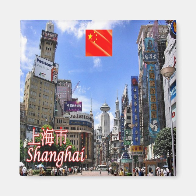Aimant zCN021 SHANGHAI, Chine PRC, Réfrigérateur souvenir (Devant)