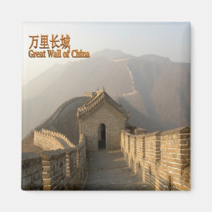 Aimant zCN023 GRAND MUR DE CHINE, Souvenir, Frigo