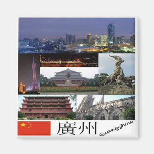 Aimant zCN027 CANTON, Chine PRC, Réfrigérateur souvenir