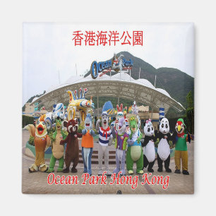 Aimant zHK008 OCEAN PARK Hong Kong, Asie, Fridge