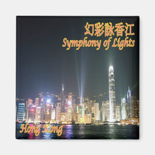 Aimant zHK023 HONG KONG, Symphonie des lumières, Frigo