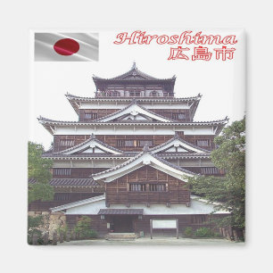 Aimant zJP014 Château HIROSCHIMA, Japon, Asie, Frigo